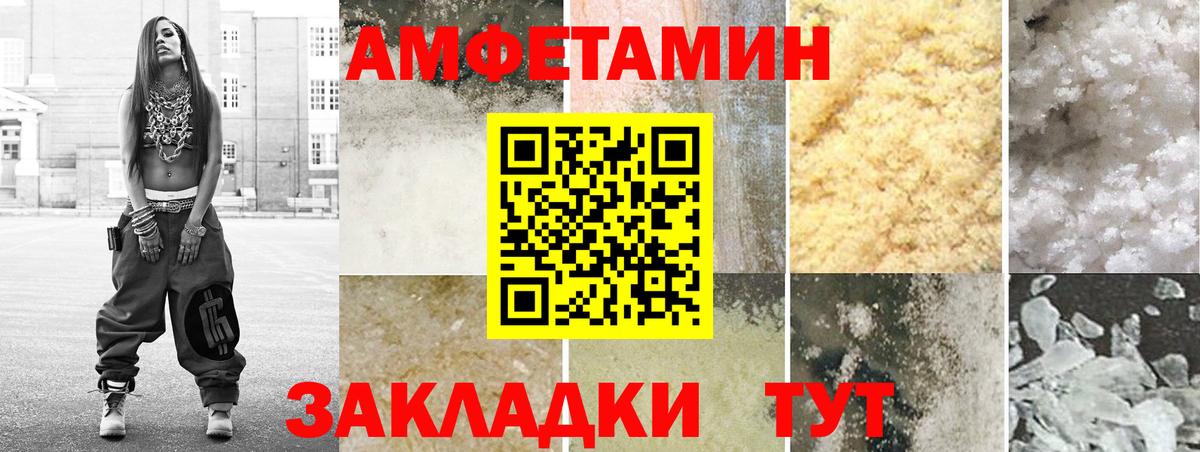 АМФ 98%  Вход с VPN  АМФЕТАМИН  Нижнеудинск 