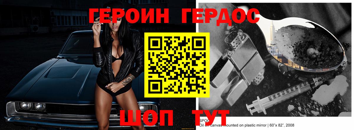 ГАШИШ Нижнеудинск