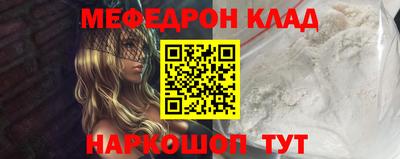 jwh Донецк