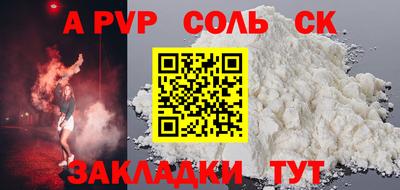 крисы Донской