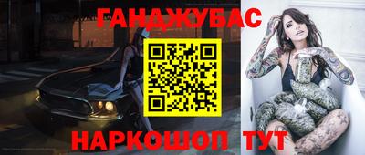 герыч Дубна