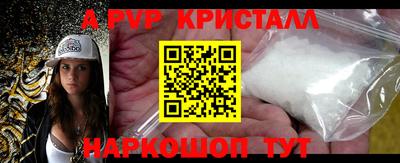 крисы Донской