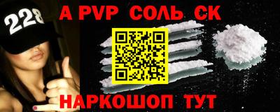 крисы Донской