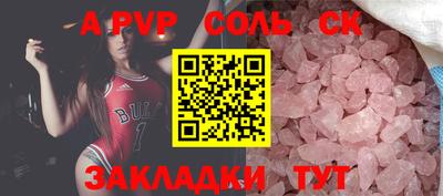 крисы Донской