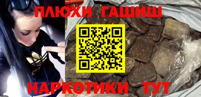 jwh Донецк
