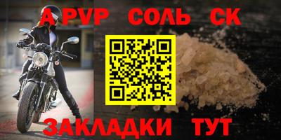 jwh Донецк