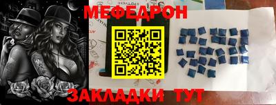 крисы Донской