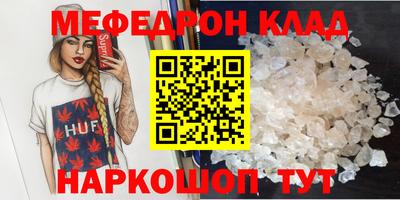 jwh Донецк