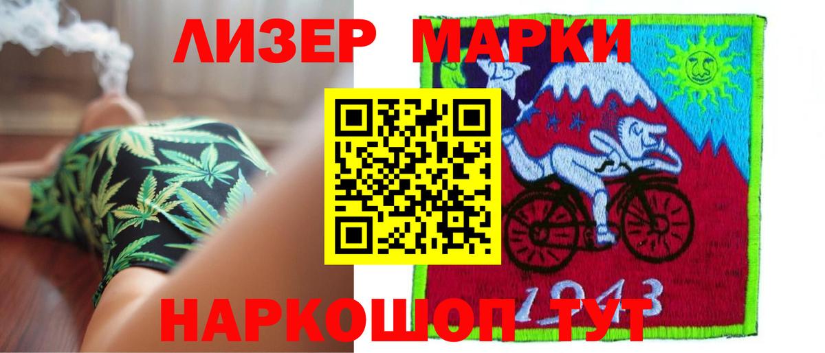 Гашиш  Cocaine  Нижнеудинск  ГАШИШ  Вход с VPN  Экстази  NBOMe  Конопля  МЕФ   ТГК  МЕТАМФЕТАМИН 