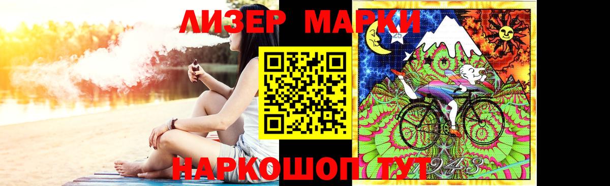 Нижнеудинск  ЛСД экстази кислота  ЛСД экстази ecstasy  Вход с VPN 