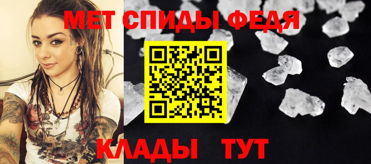 Нижнеудинск  Первитин витя  Вход с VPN 