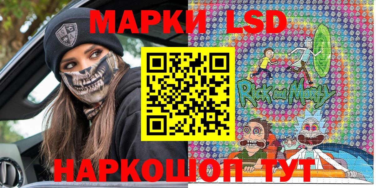 Нижнеудинск  Марки 25I-NBOMe 1500мкг  где найти   Вход с VPN 
