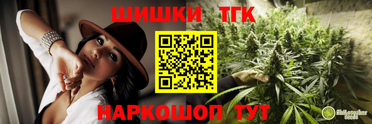 Нижнеудинск  Шишки марихуана MAZAR  Конопля планчик  Вход с VPN  Бошки марихуана LSD WEED 